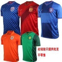 【中超山东鲁能】最新最全中超山东鲁能 产品参考信息