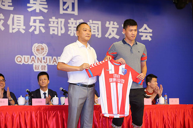 权健全资并购天津松江俱乐部新闻发布会在津举行