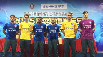 苏宁易购与舜天足球 电商巨头的体育产业布局